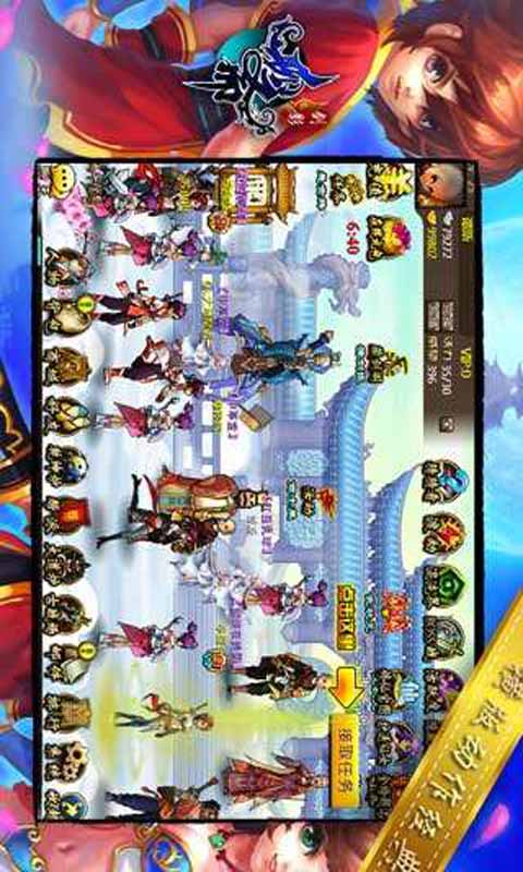 剑影聊斋游戏截图2