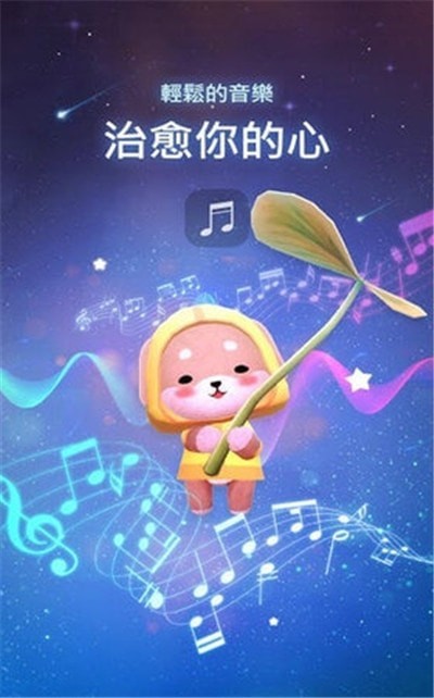 星光花园游戏截图1