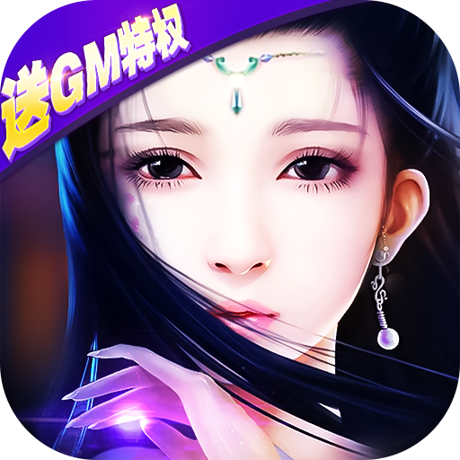 聊斋搜神记-送毕业小倩