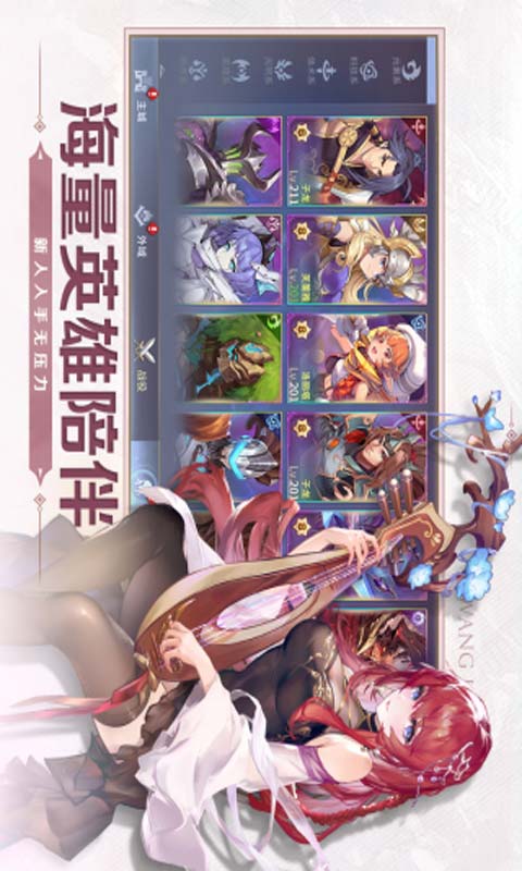 代号秘境游戏截图2