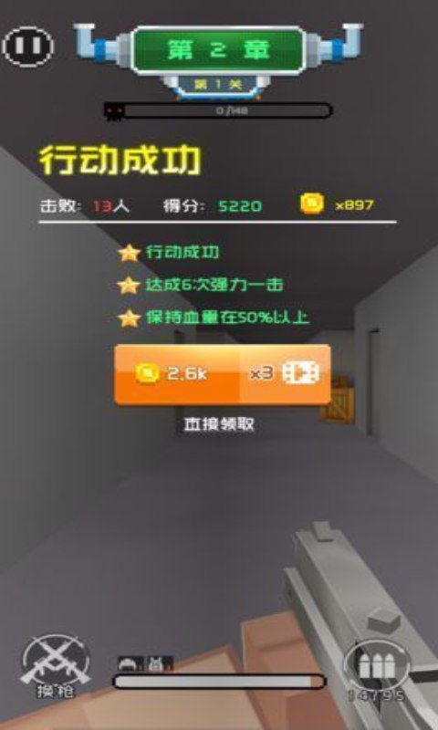 空岛大作战游戏截图2