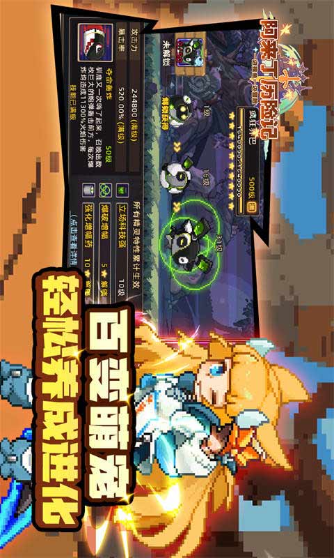 阿来丁历险记游戏截图5