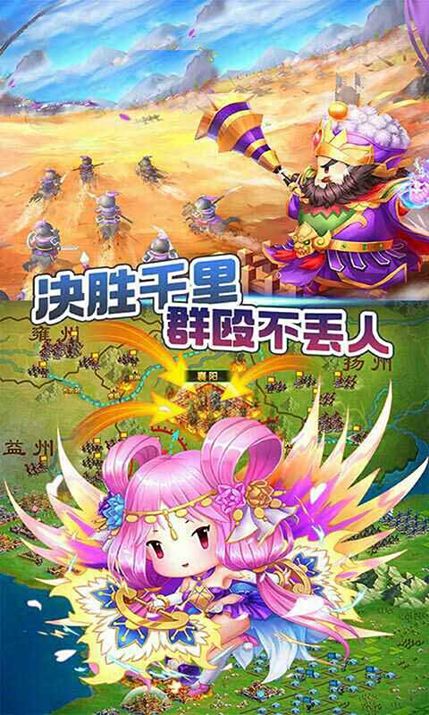 天下策打怪送VIP游戏截图4