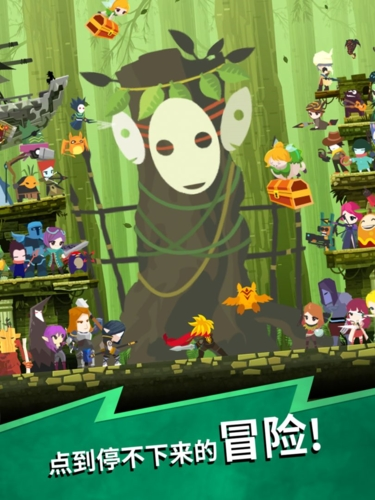 点杀泰坦2国际版-游戏截图3