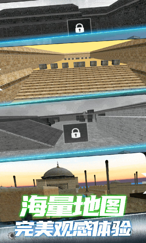 超级狙击高手游戏截图3