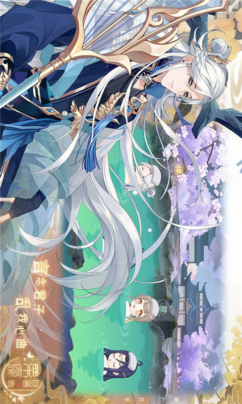 栗广月华令游戏截图5