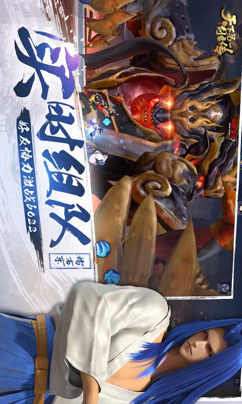 天下第一剑客传游戏截图1