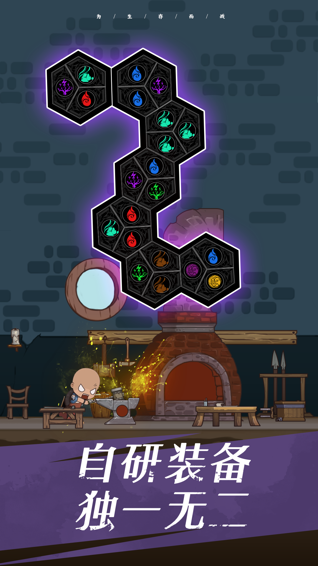 无尽之界游戏截图3