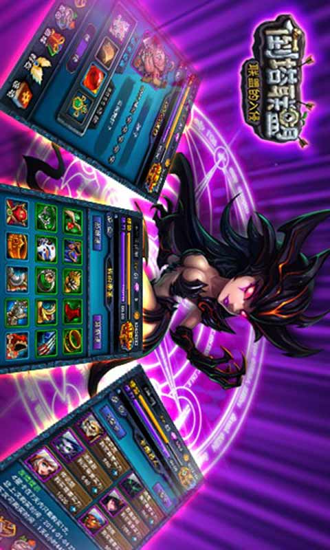 倒塔联盟游戏截图4