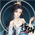 修仙门派飞升模拟器