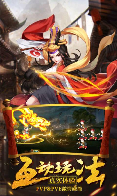 武林之王游戏截图2