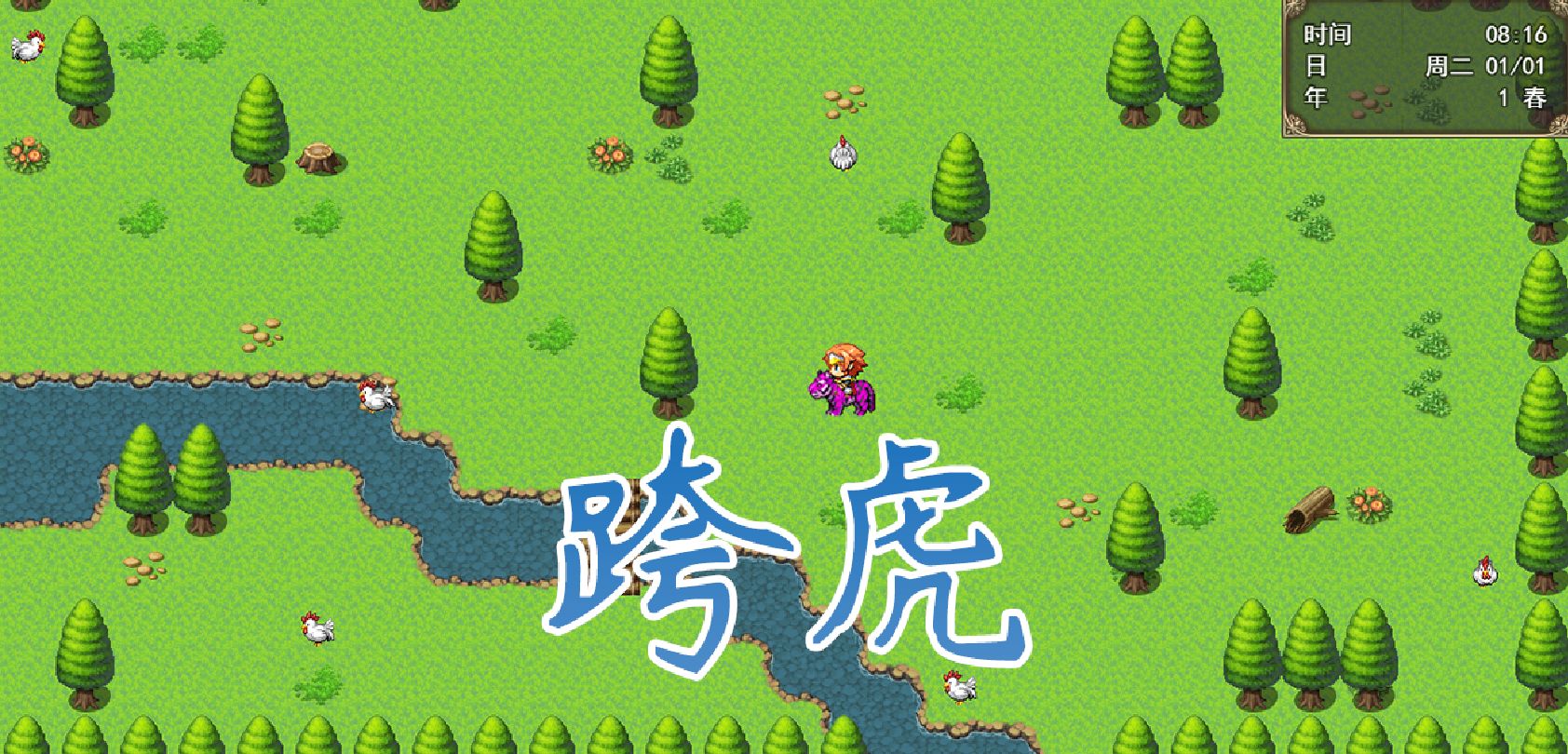 传奇之路游戏截图2