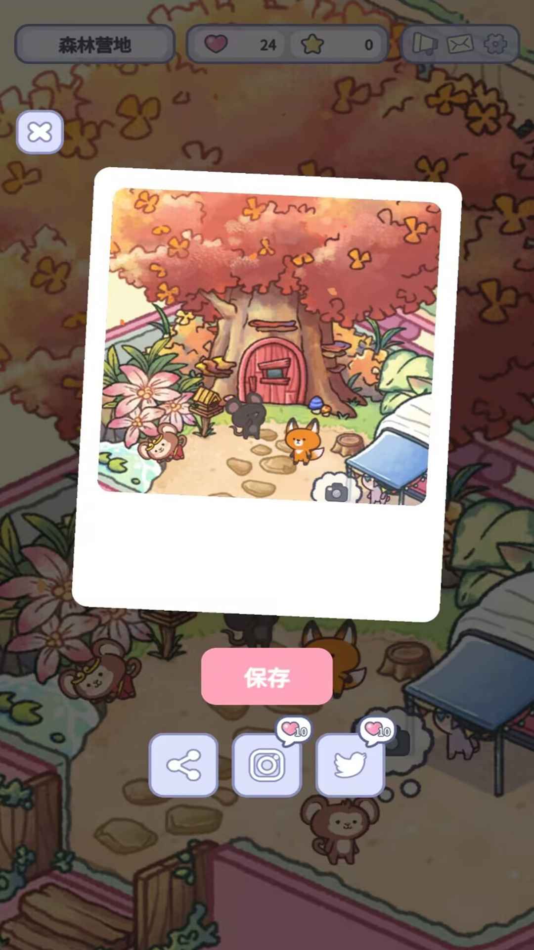 治愈口袋游戏截图3