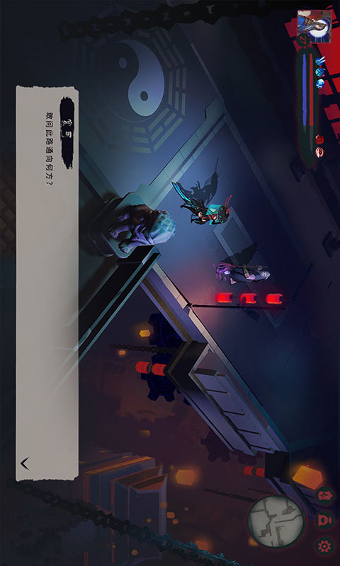 代号斗游戏截图3