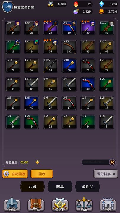 异界刷怪系统-游戏截图6