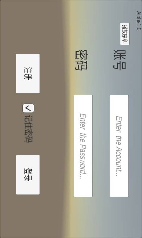 迷途归-游戏截图2