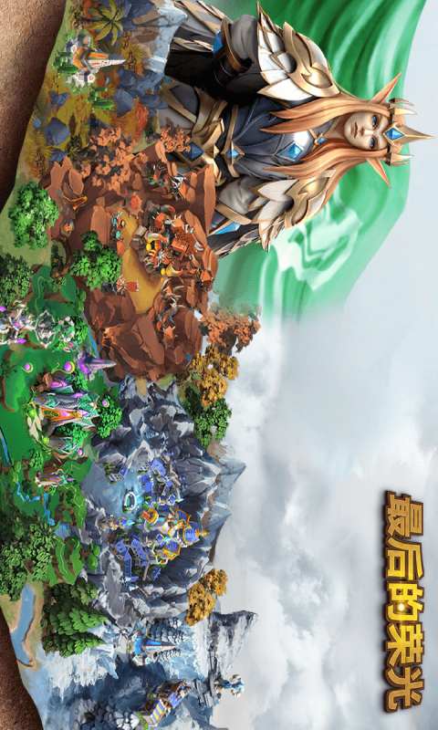 最后的荣光游戏截图1