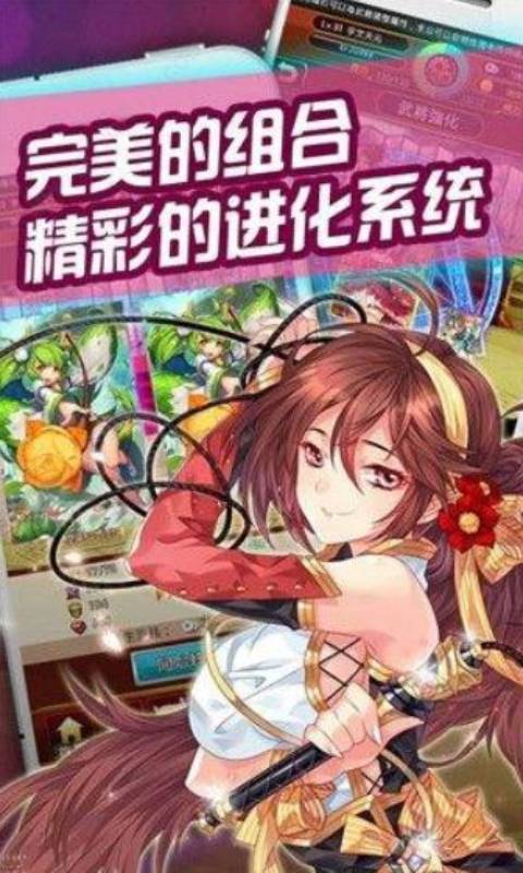 星兰学园向世界进发游戏截图2