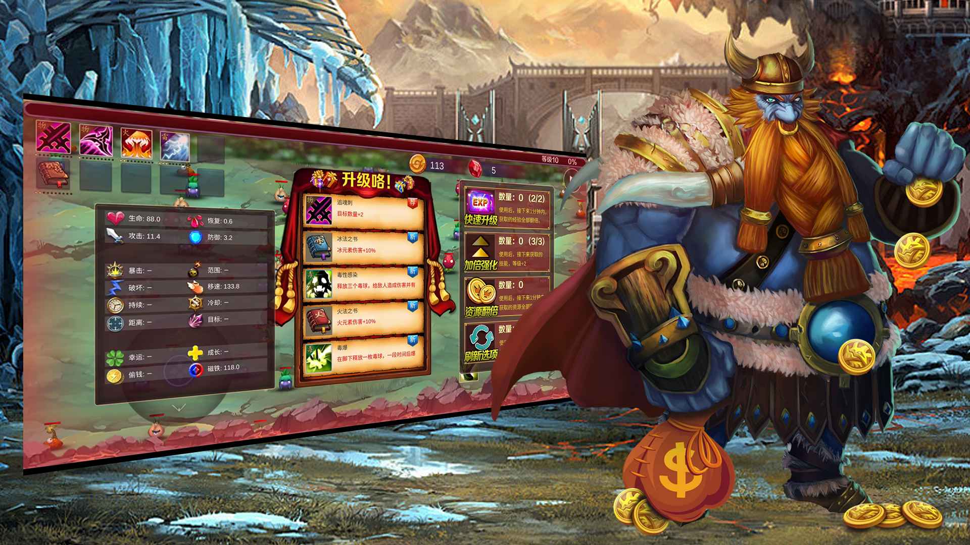 七个我游戏截图5