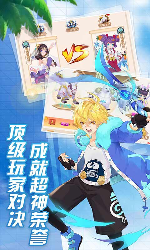 妖姬无双游戏截图5