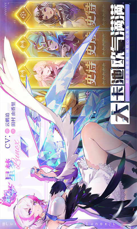 幻世与冒险游戏截图3