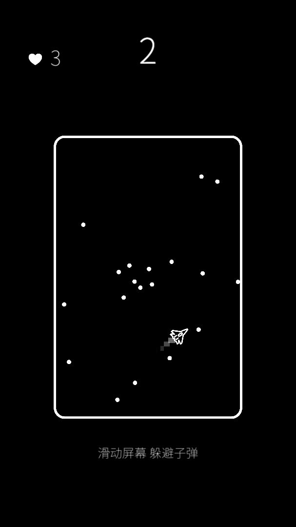 我的属性-人类属性测试器游戏截图1