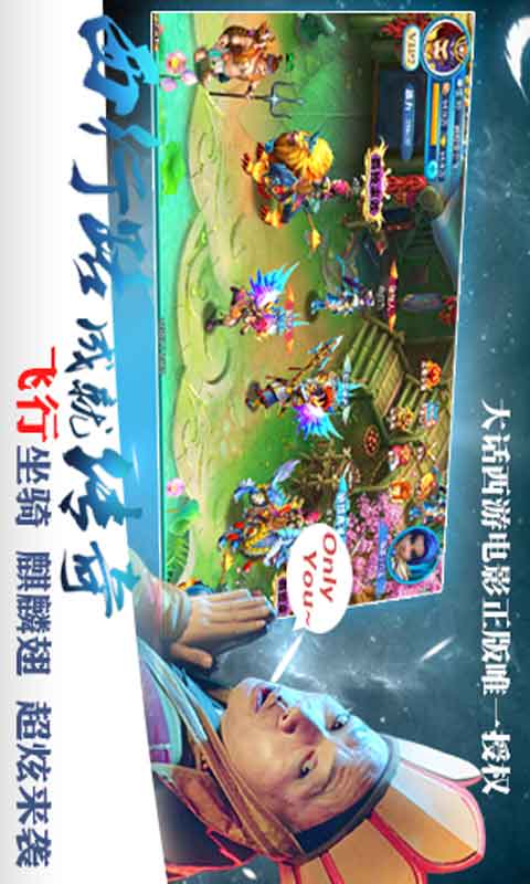 月光宝盒游戏截图2