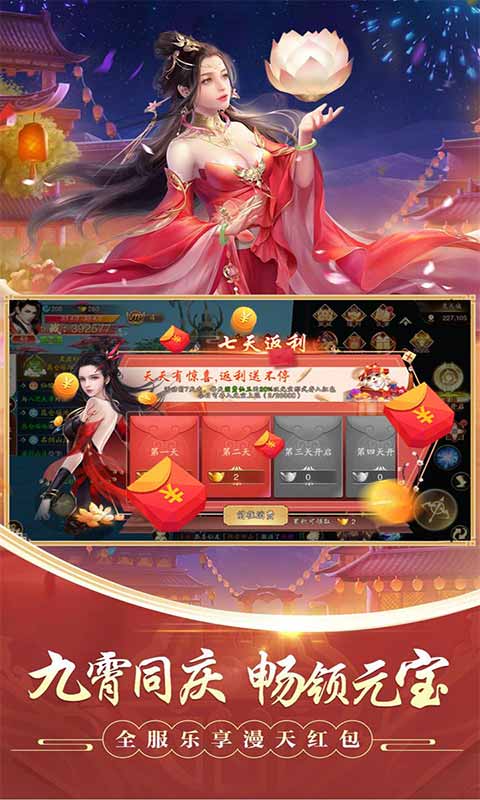 封灵诀游戏截图5