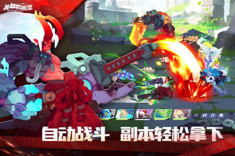 英雄与城堡游戏截图3