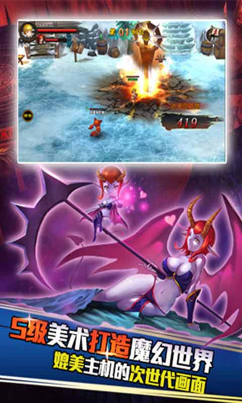 圣灵传说游戏截图2