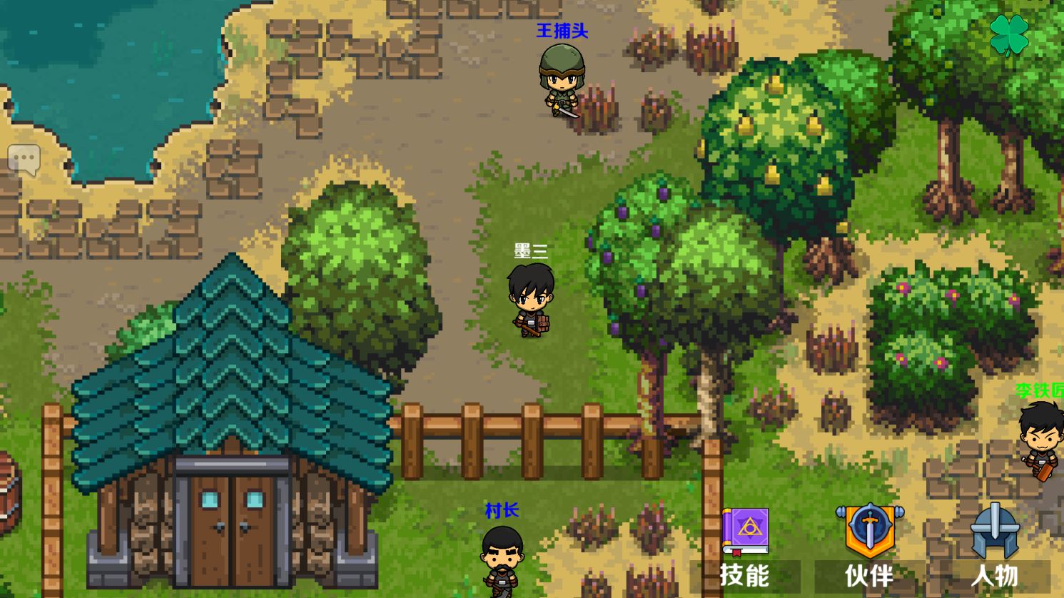 墨色江湖游戏截图1