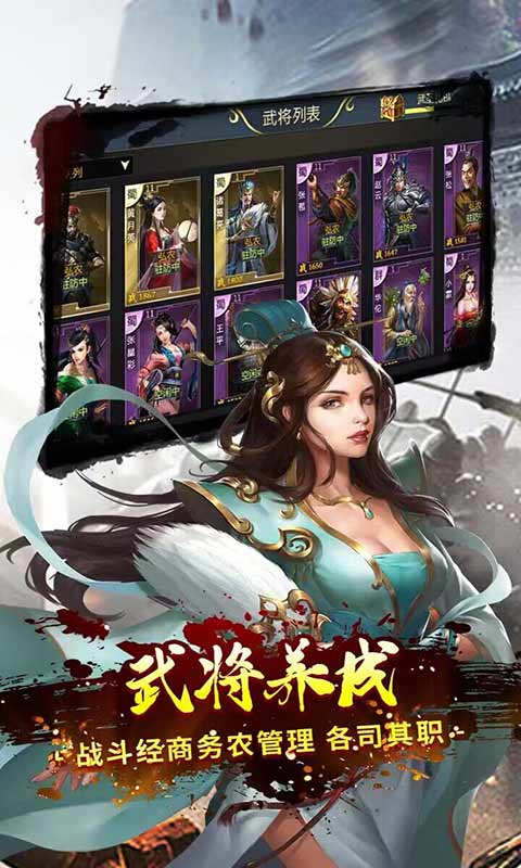 永恒部落游戏截图1