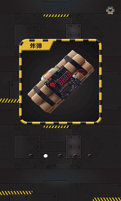 解压开心果游戏截图3