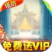 暗黑起源高倍特权版