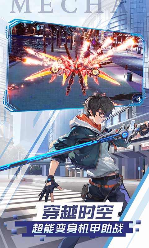 主公争霸都市幻想游戏截图3