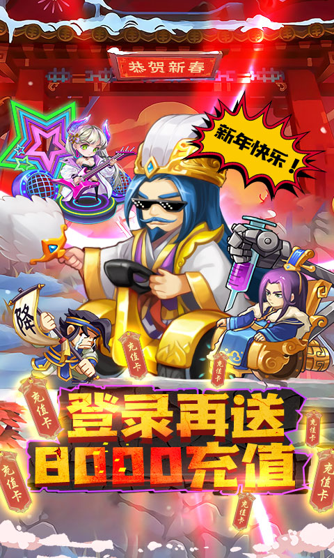 大国战最新版游戏截图2