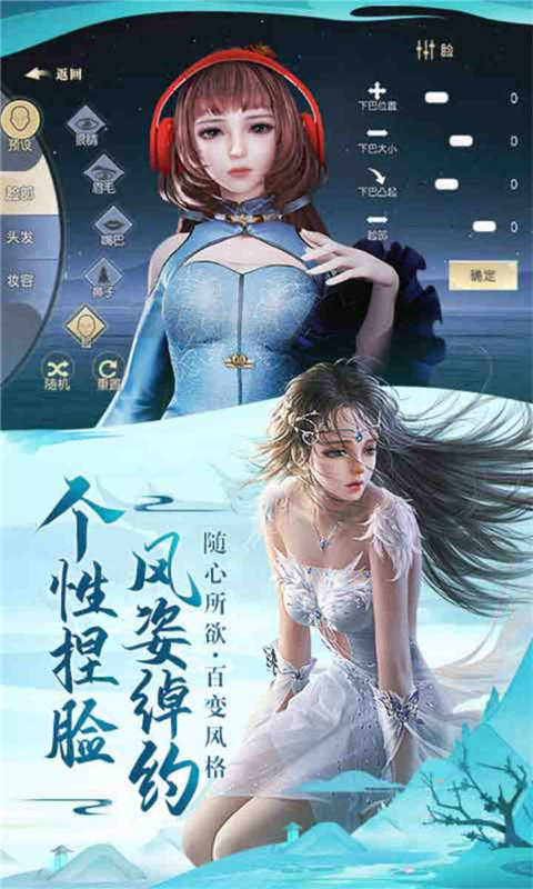 九剑一剑风云-游戏截图2