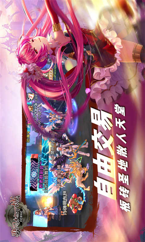 勇闯地下城游戏截图3