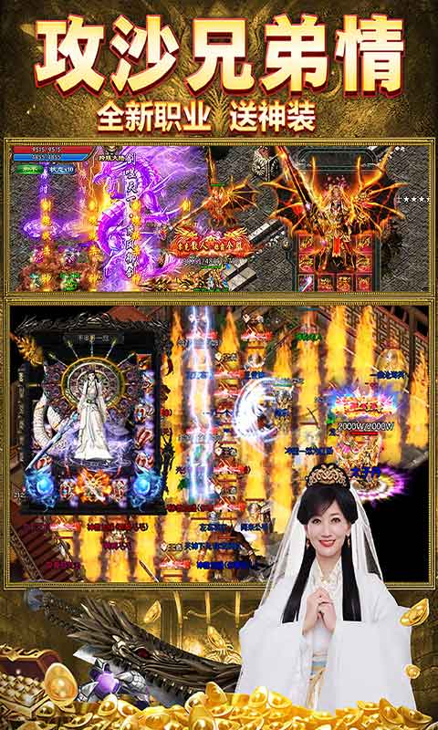 地城之歌游戏截图5