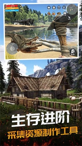 恐龙岛大猎杀憨胖版游戏截图1
