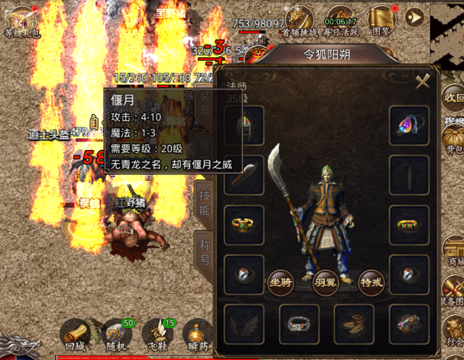 全民裁决游戏截图8