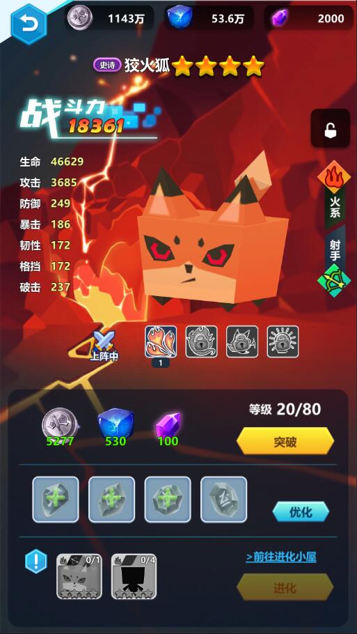 尼德兰战纪游戏截图2