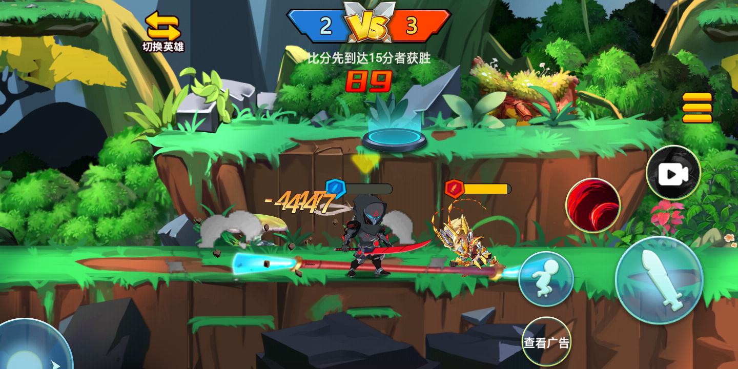 乱斗小英雄游戏截图2