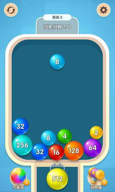 指尖球球2048游戏截图3