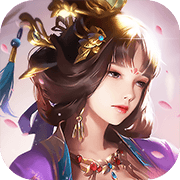 青云传天山归来