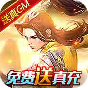 九州行无限制直充