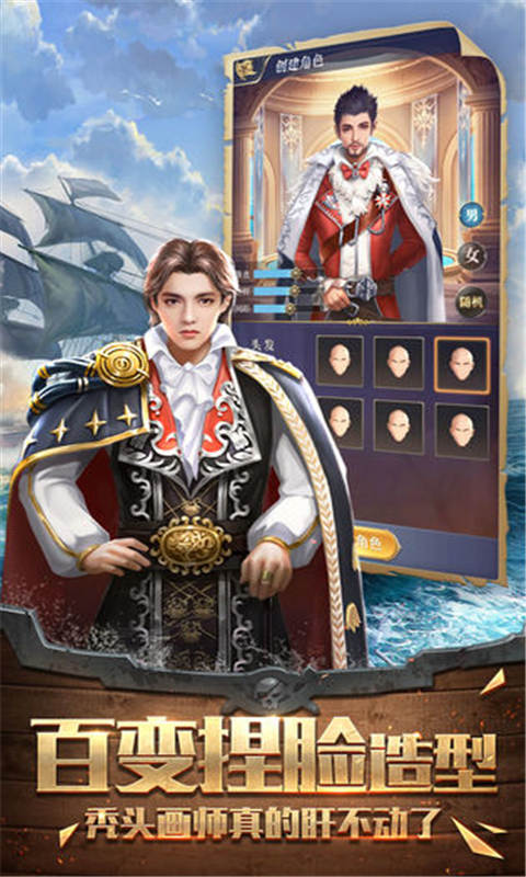 我是大领主游戏截图2