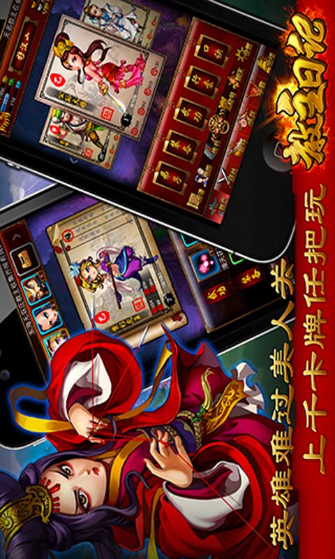 教主日记游戏截图1