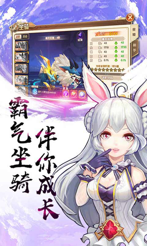 契约轮回游戏截图2