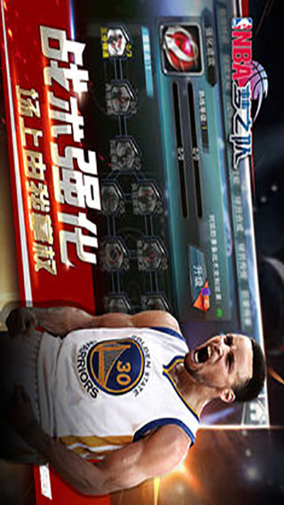 NBA梦之队游戏截图3